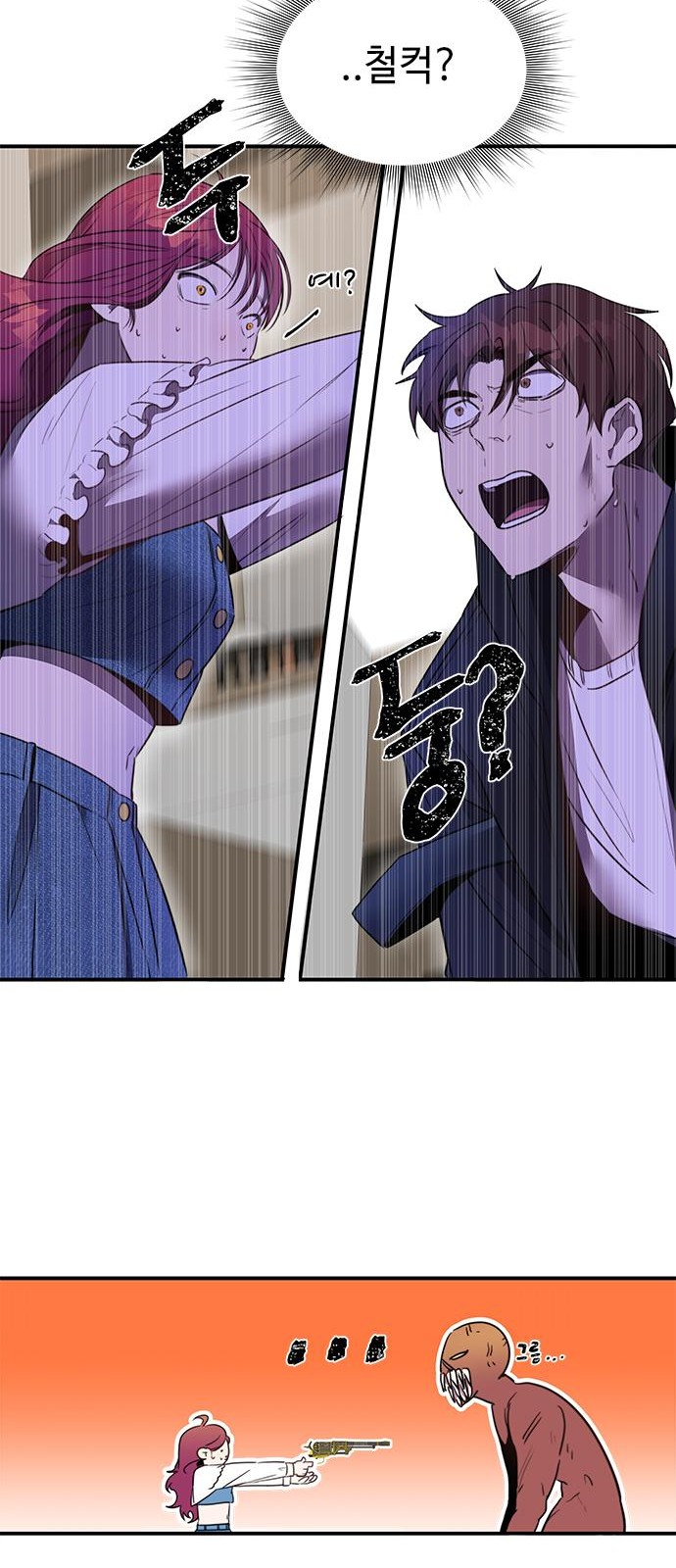69 페이지
