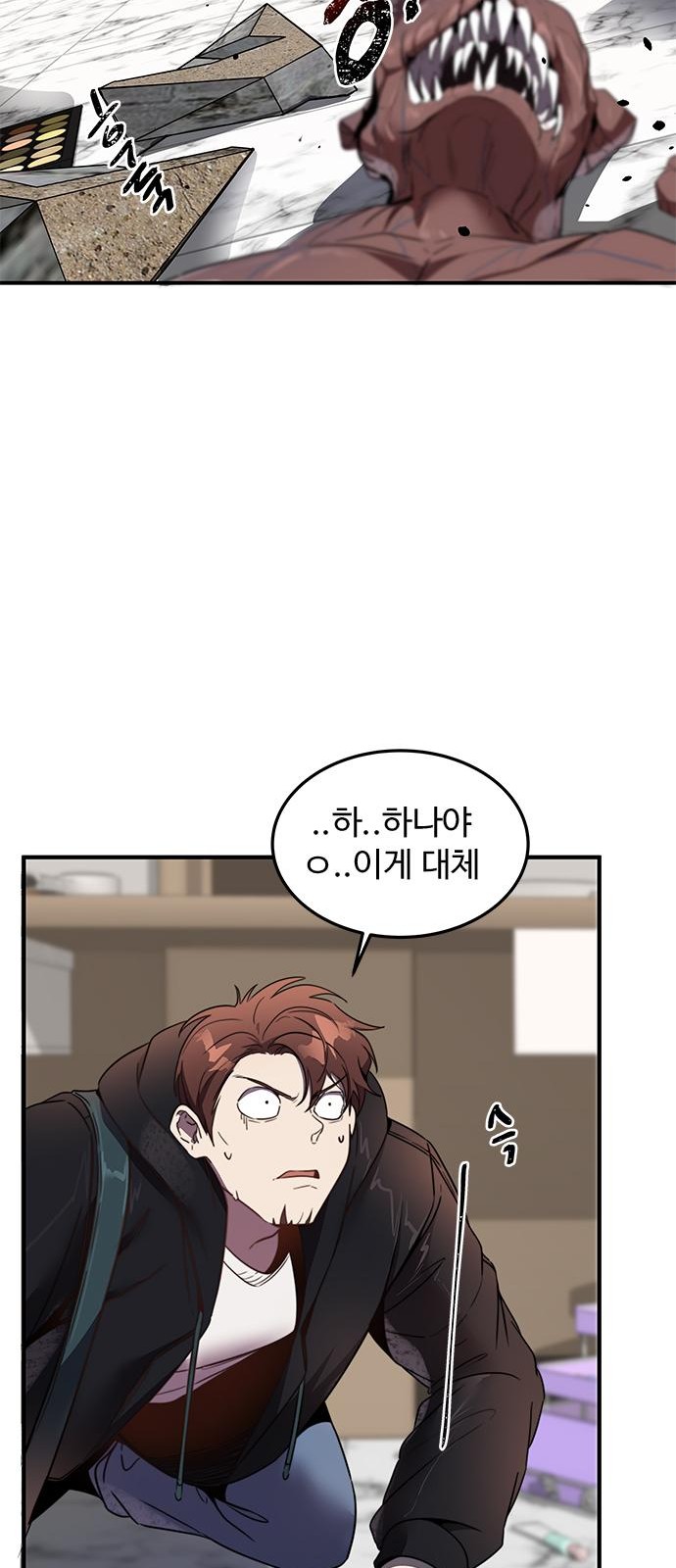 81 페이지