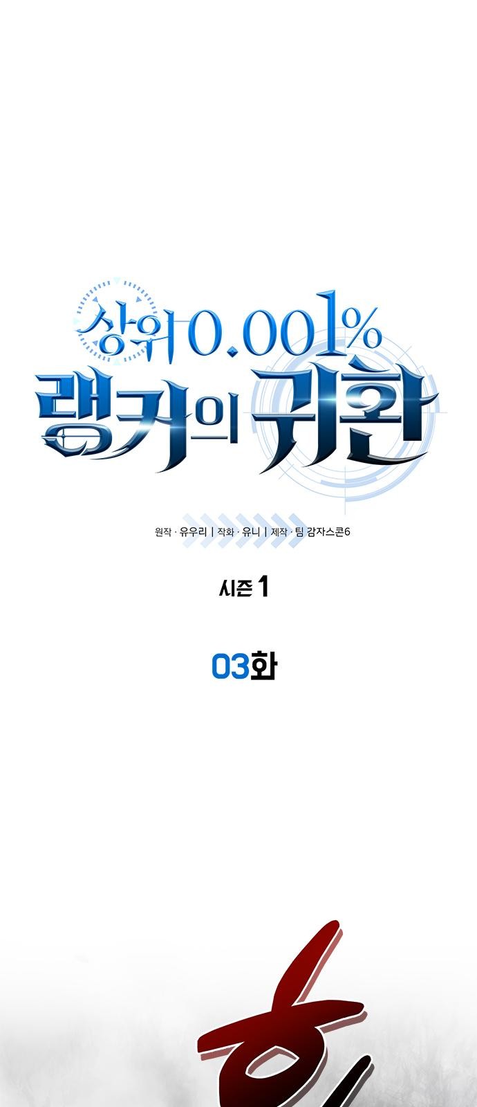 1 페이지