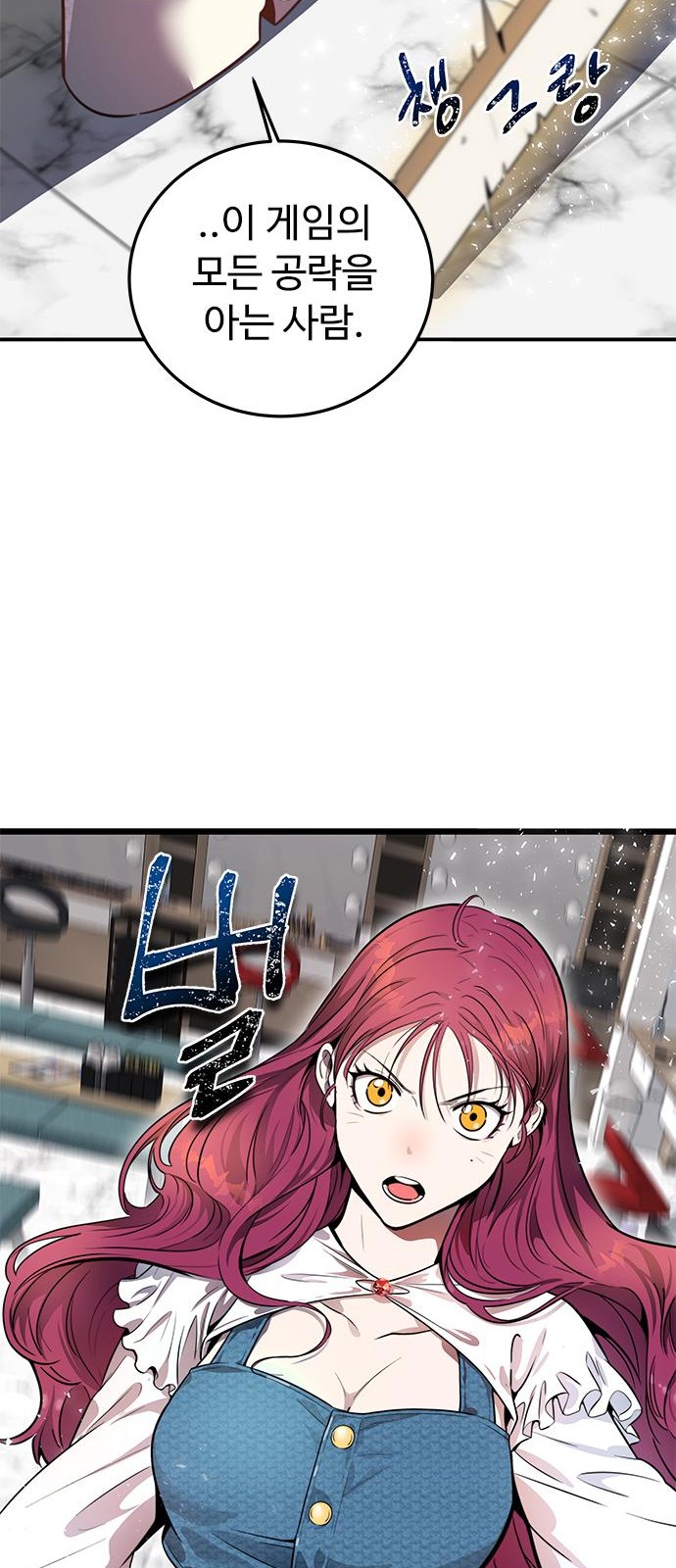 83 페이지