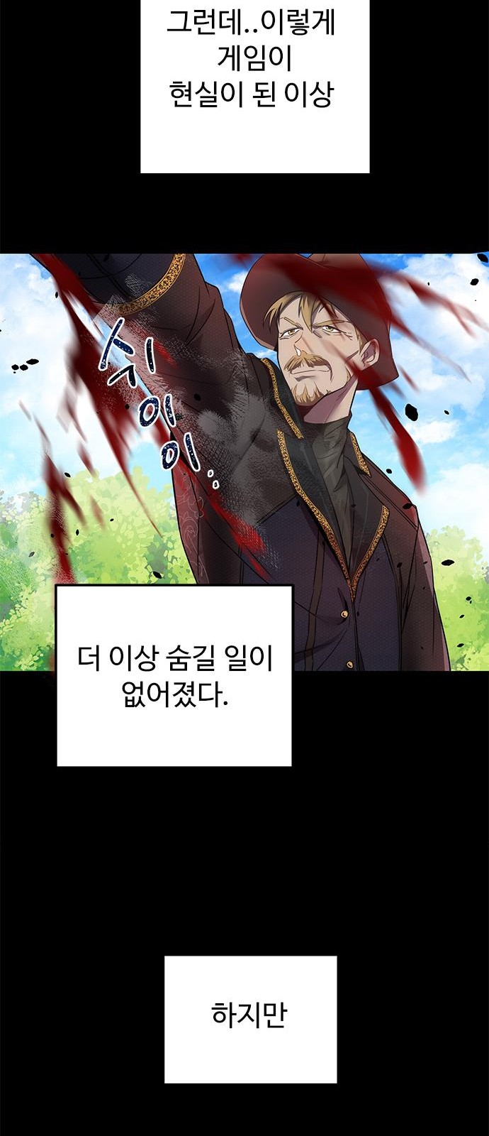 41 페이지
