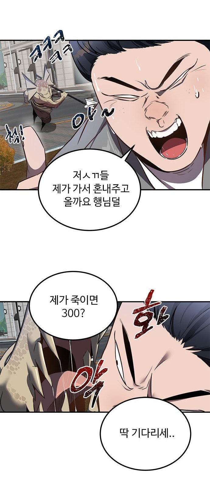21 페이지