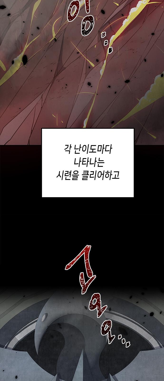 97 페이지