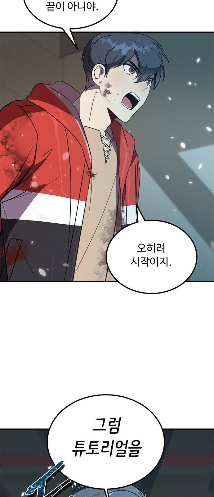 99 페이지