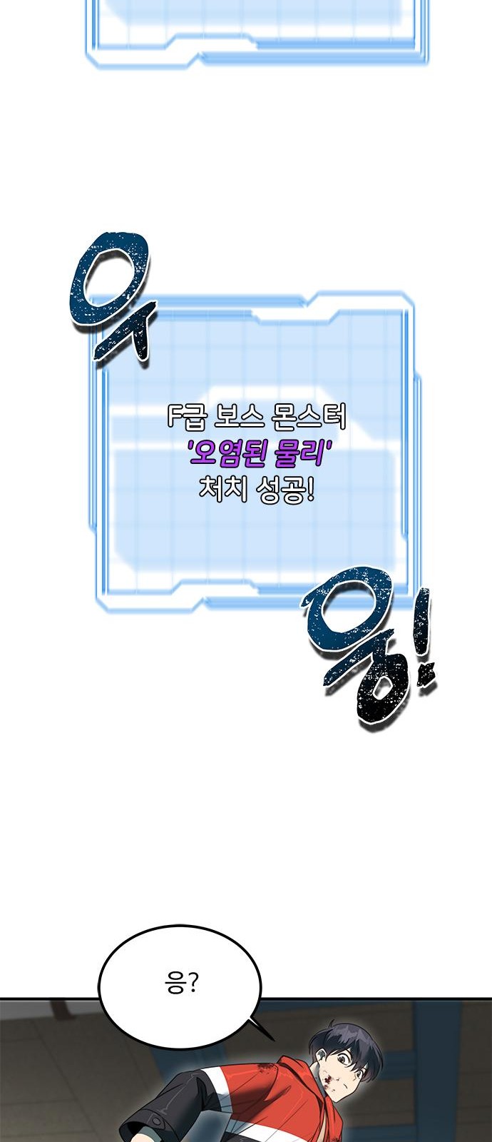 88 페이지