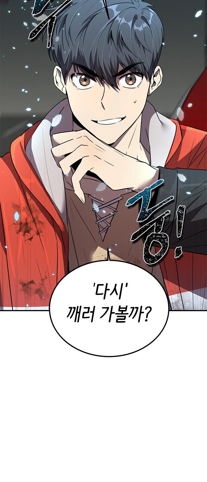 100 페이지