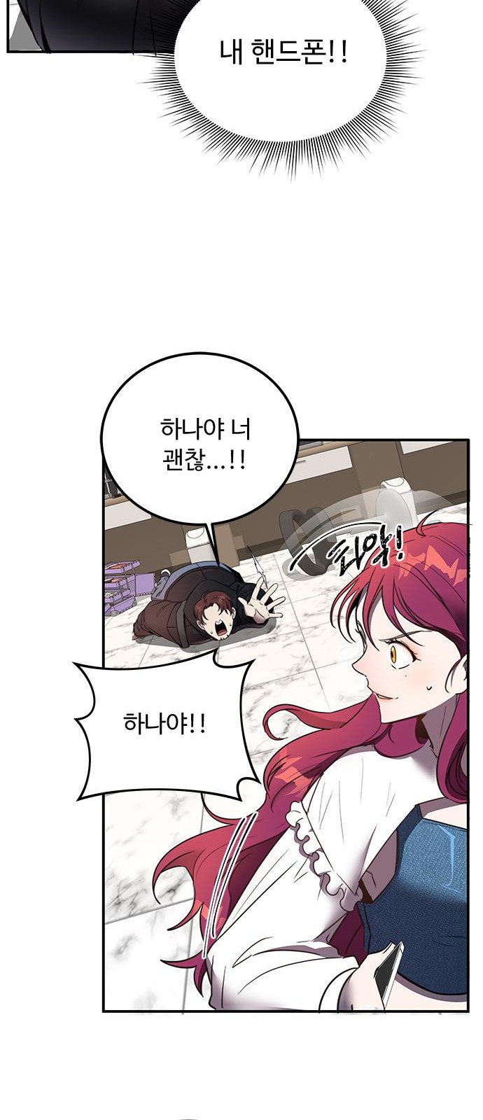49 페이지