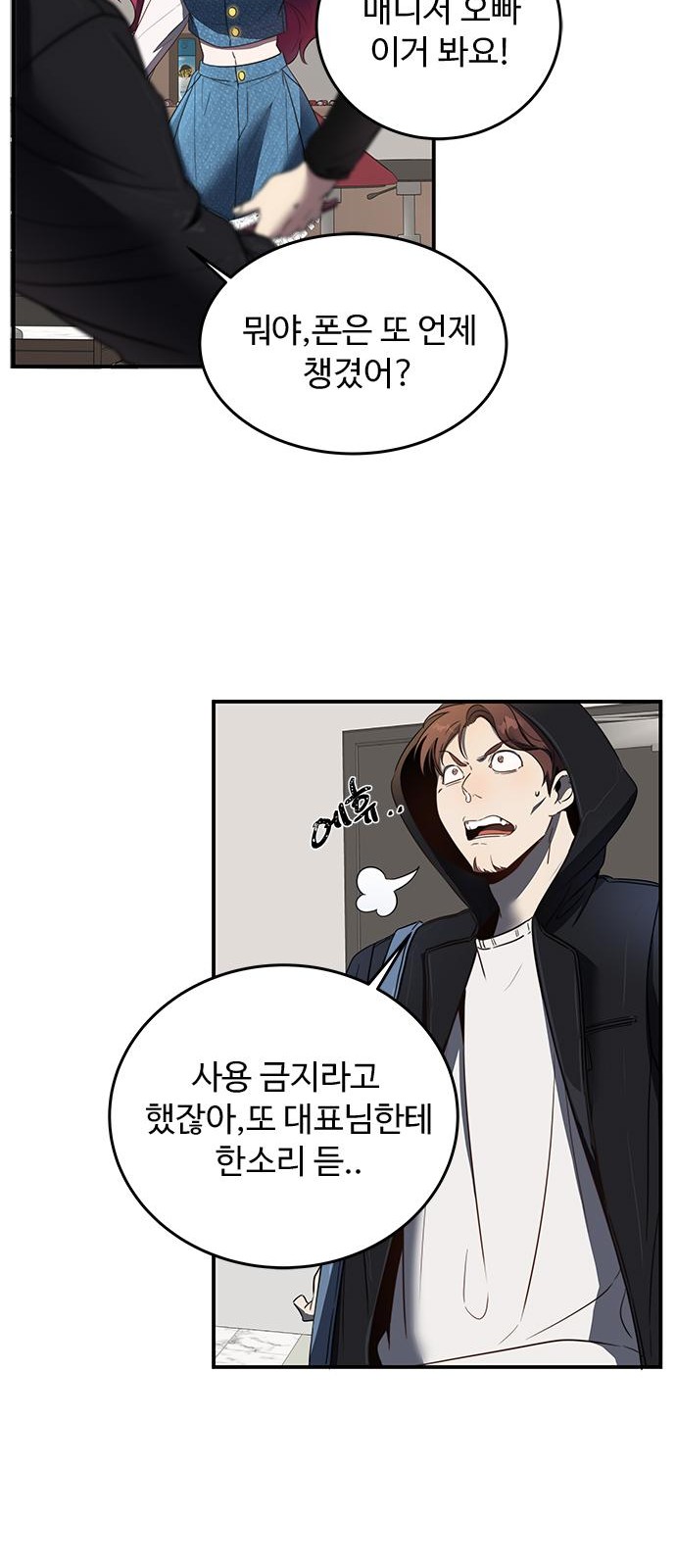 29 페이지