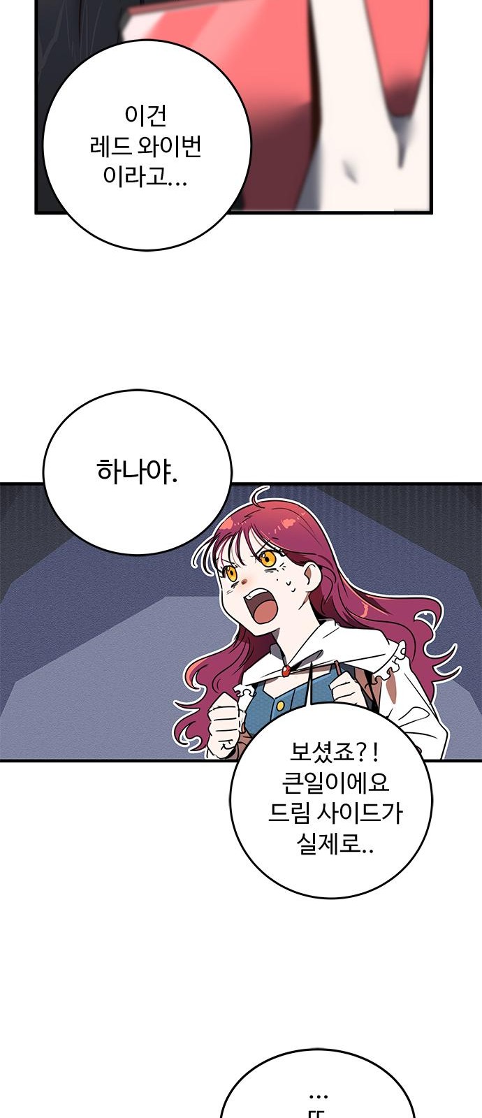 32 페이지