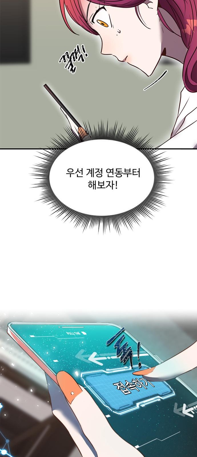 51 페이지