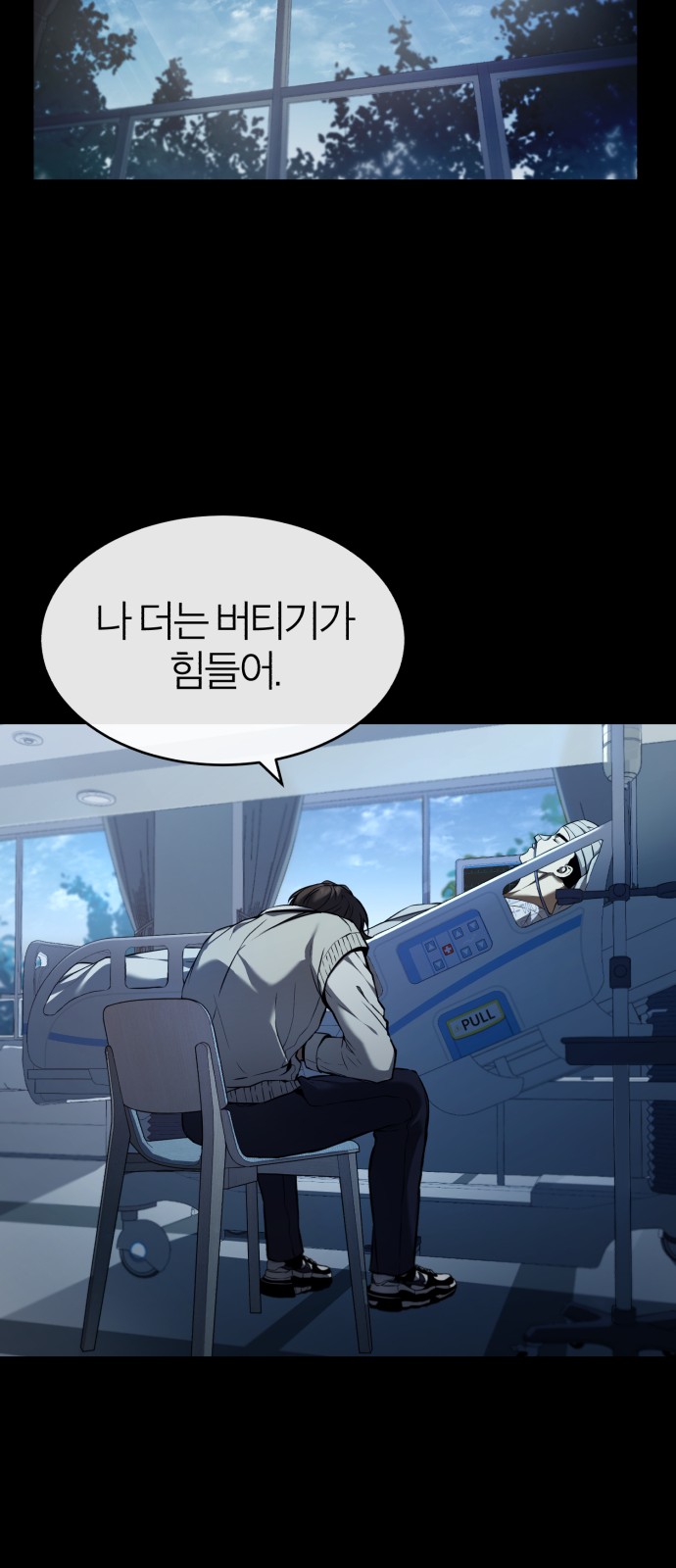 26 페이지