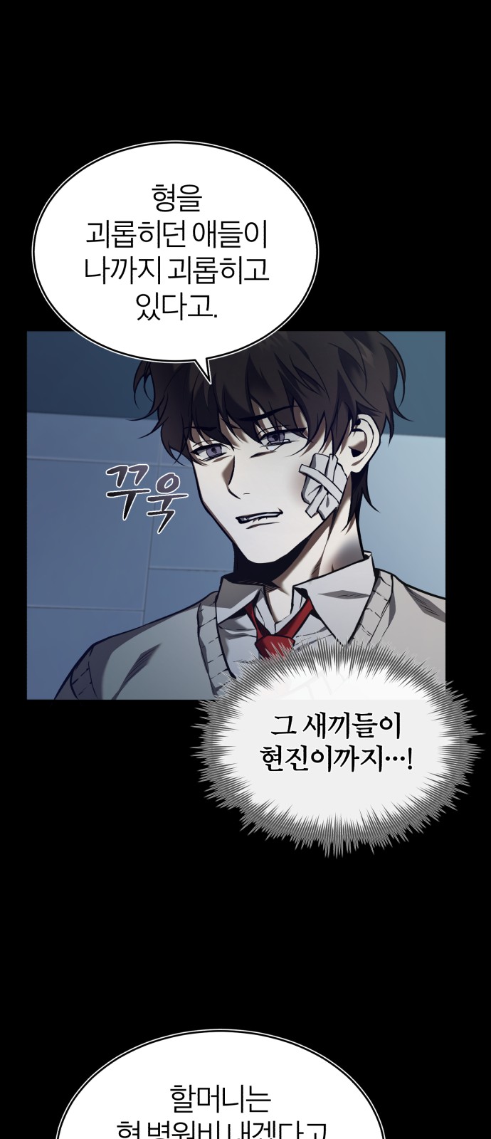 27 페이지