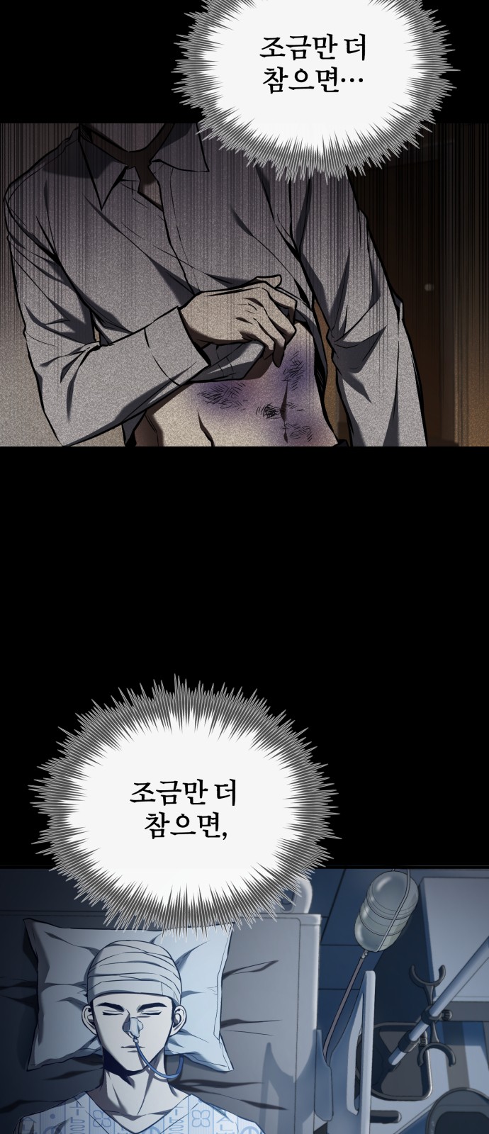 33 페이지