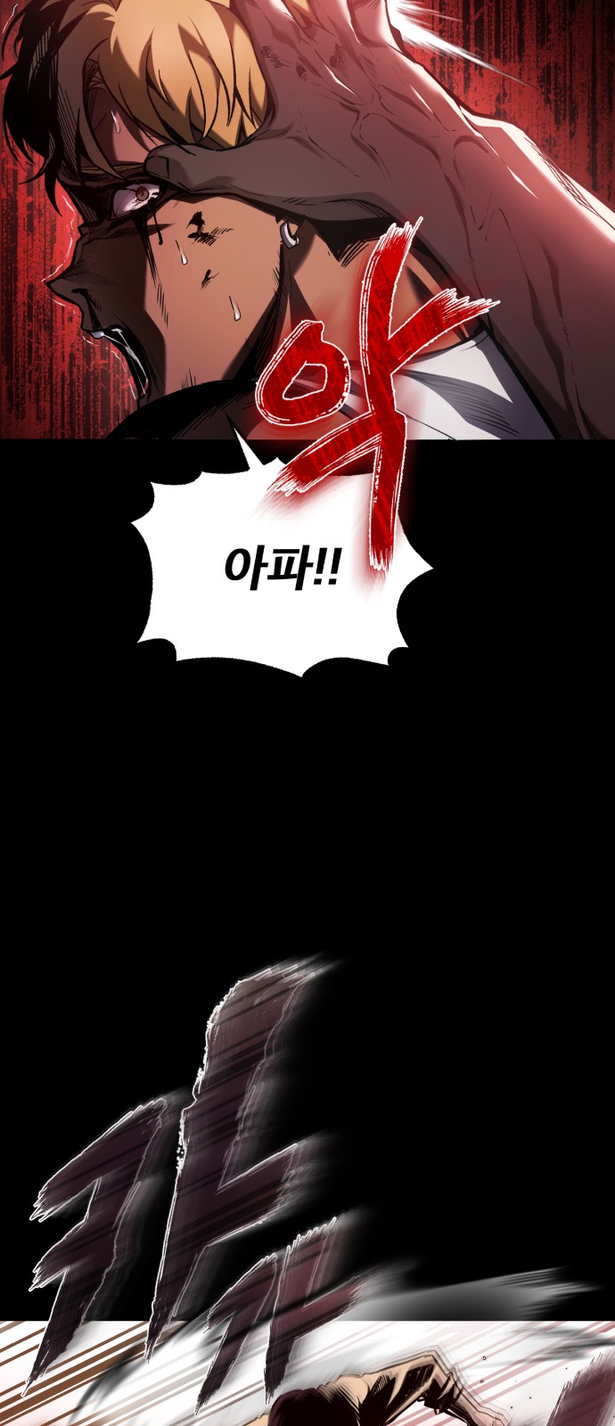 47 페이지