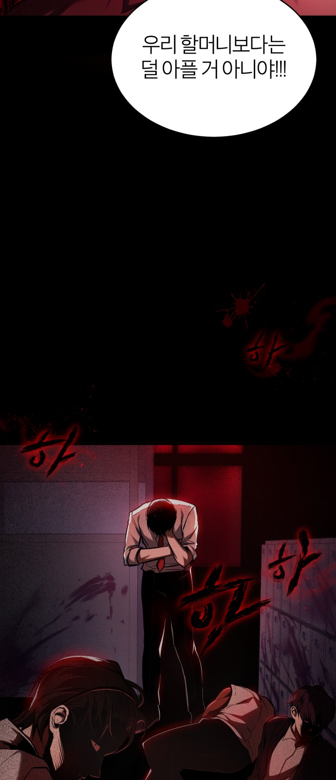52 페이지