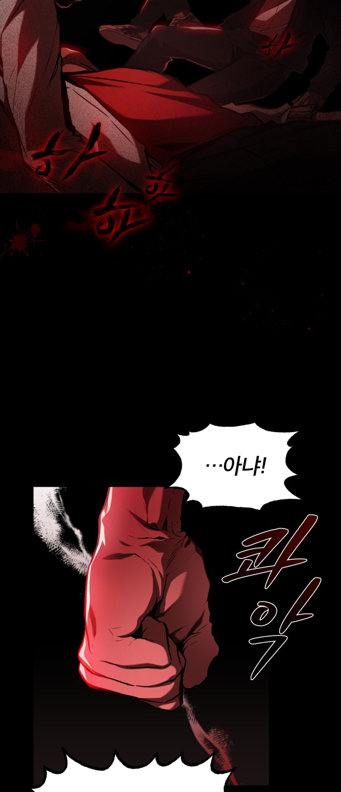 53 페이지