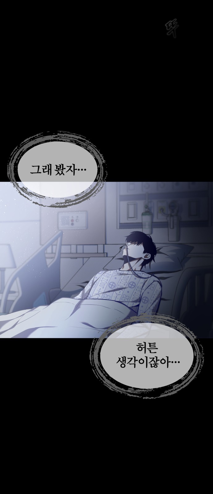 60 페이지