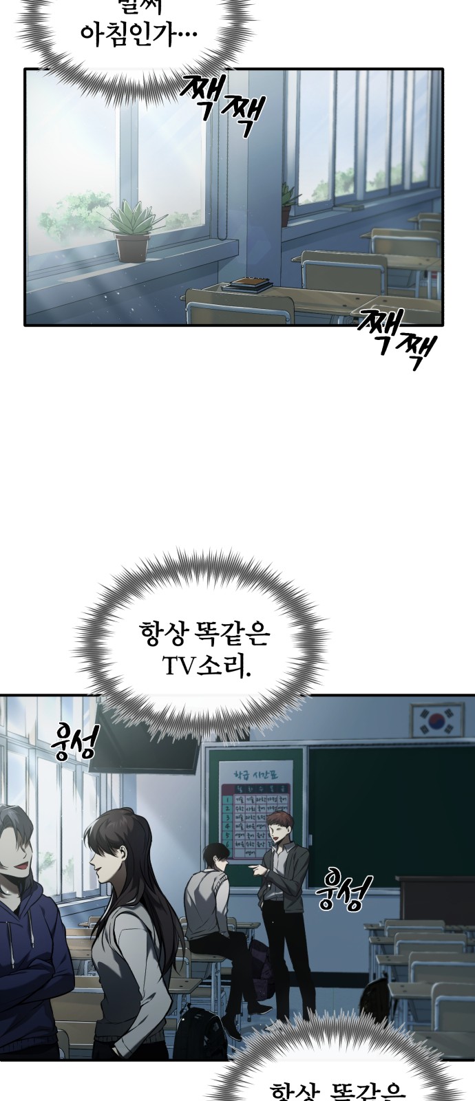 67 페이지
