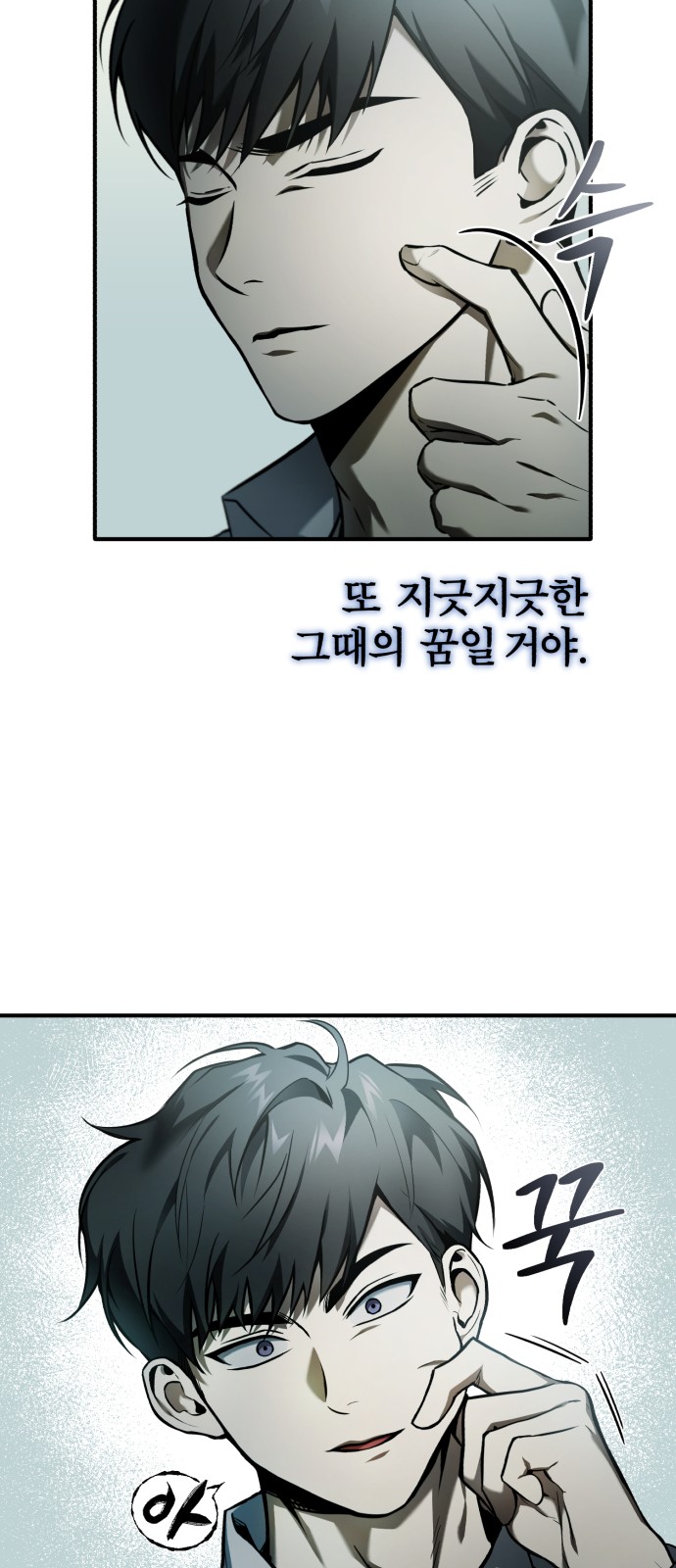 71 페이지