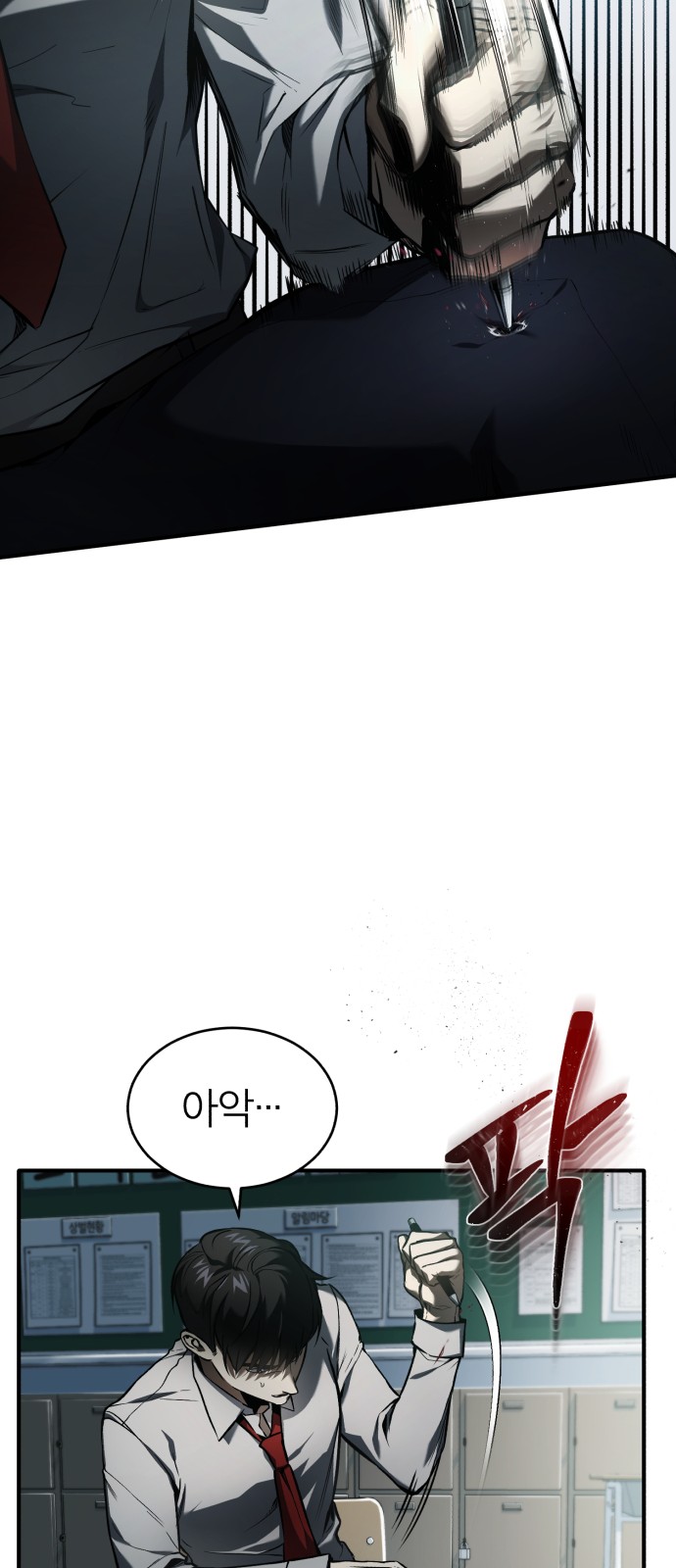 74 페이지