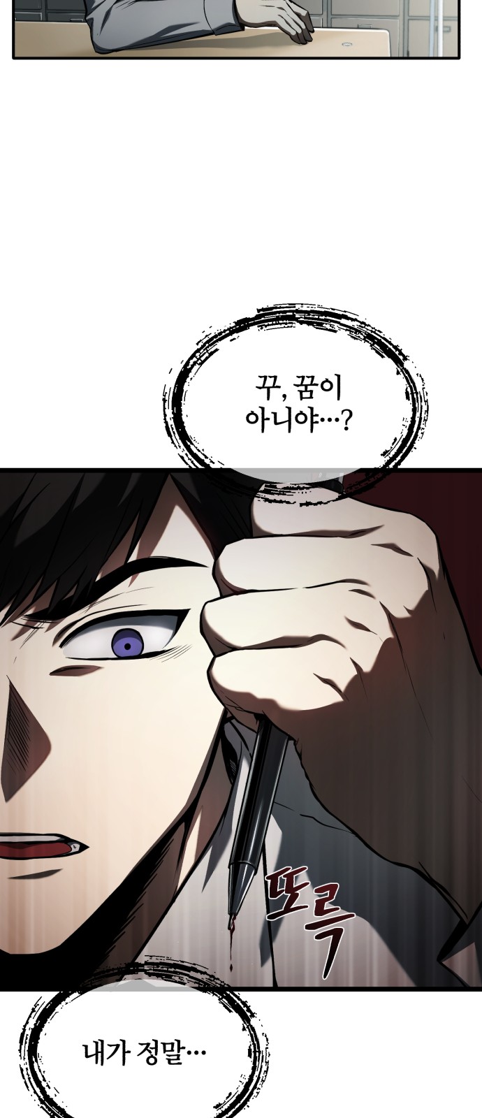 75 페이지