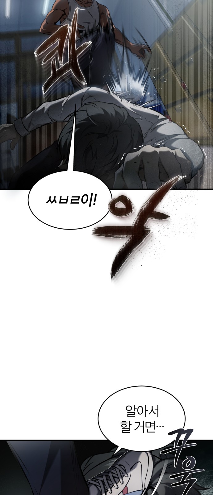 79 페이지