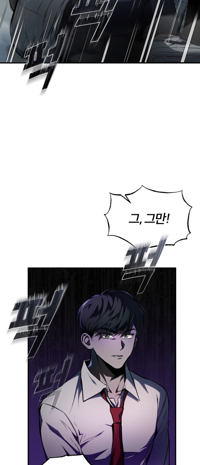 81 페이지