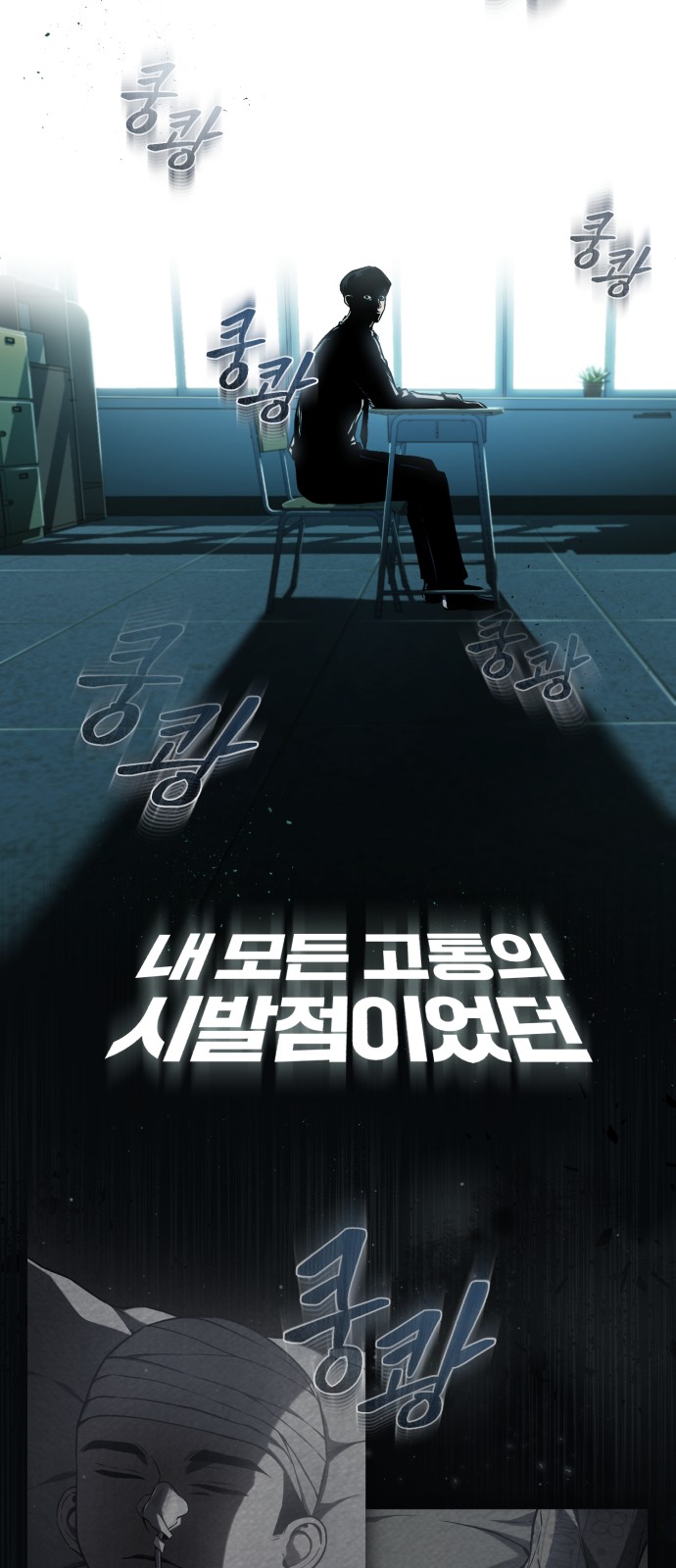 84 페이지