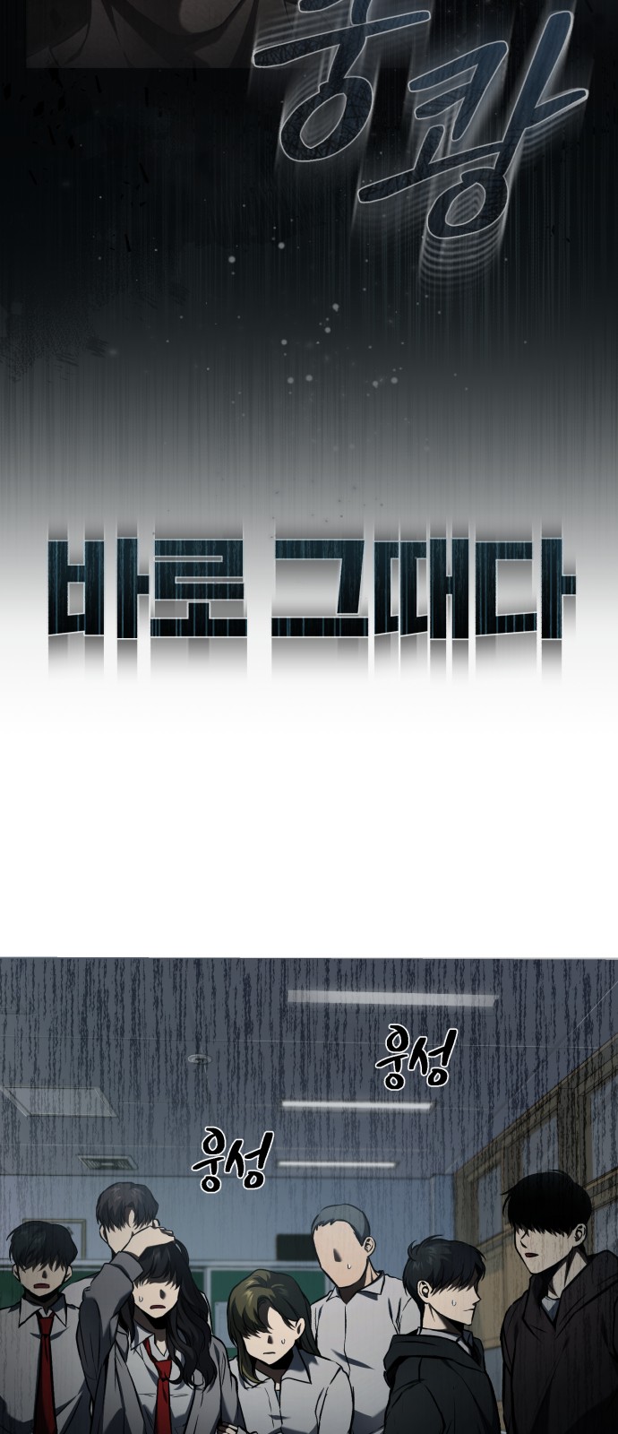 87 페이지