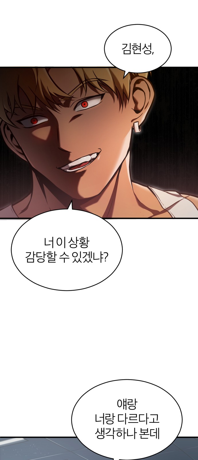 92 페이지