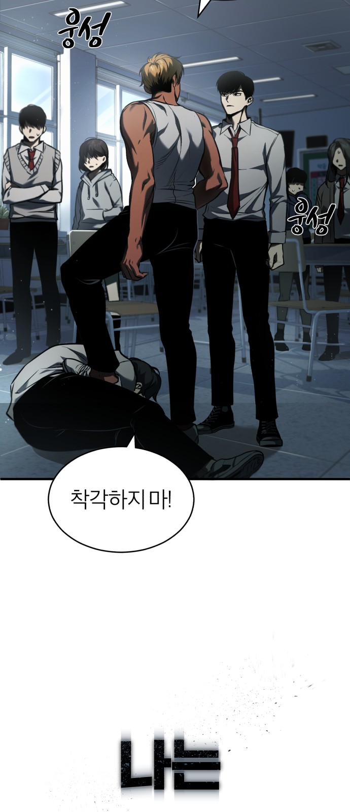 93 페이지