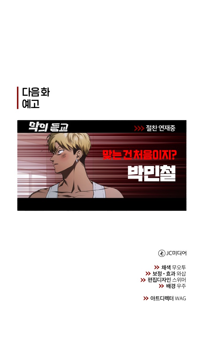 100 페이지