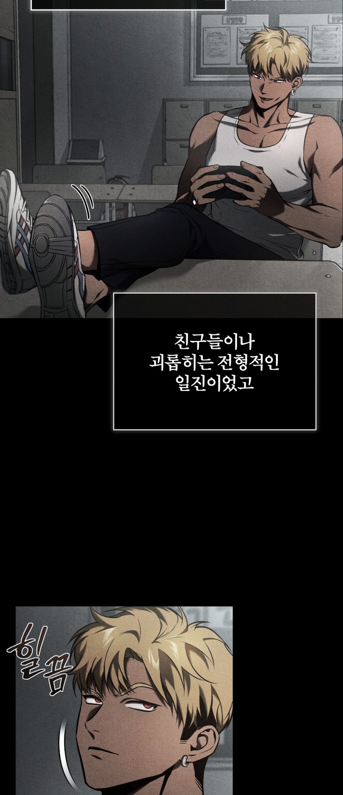 3 페이지