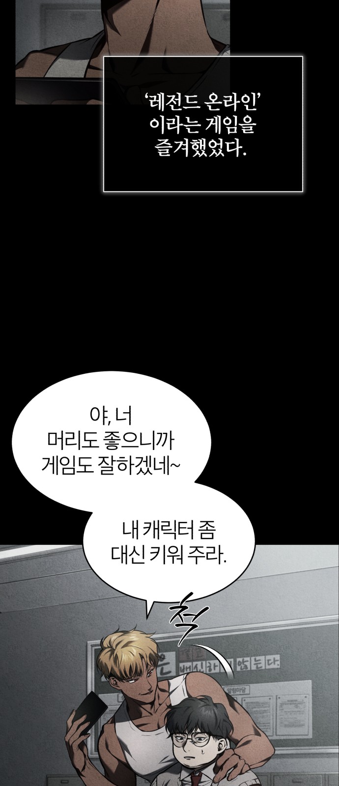 4 페이지