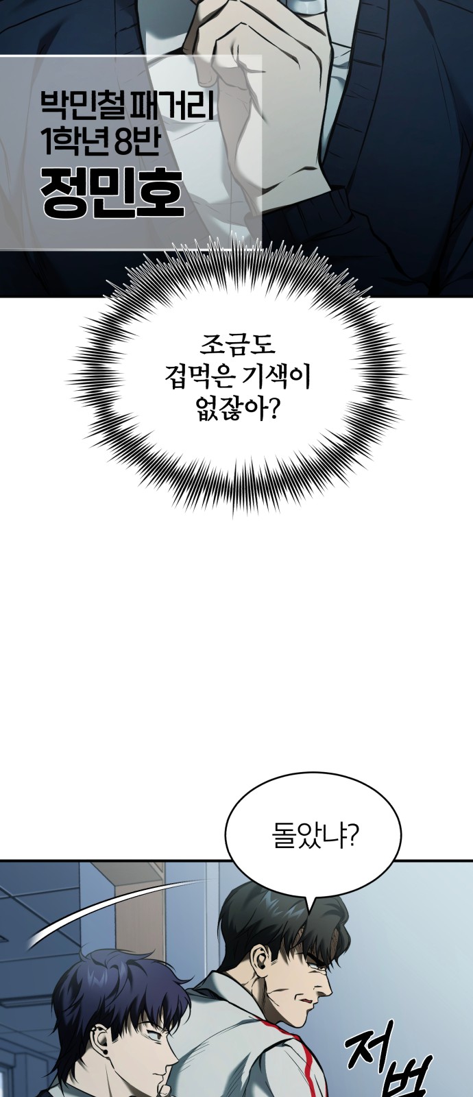 47 페이지