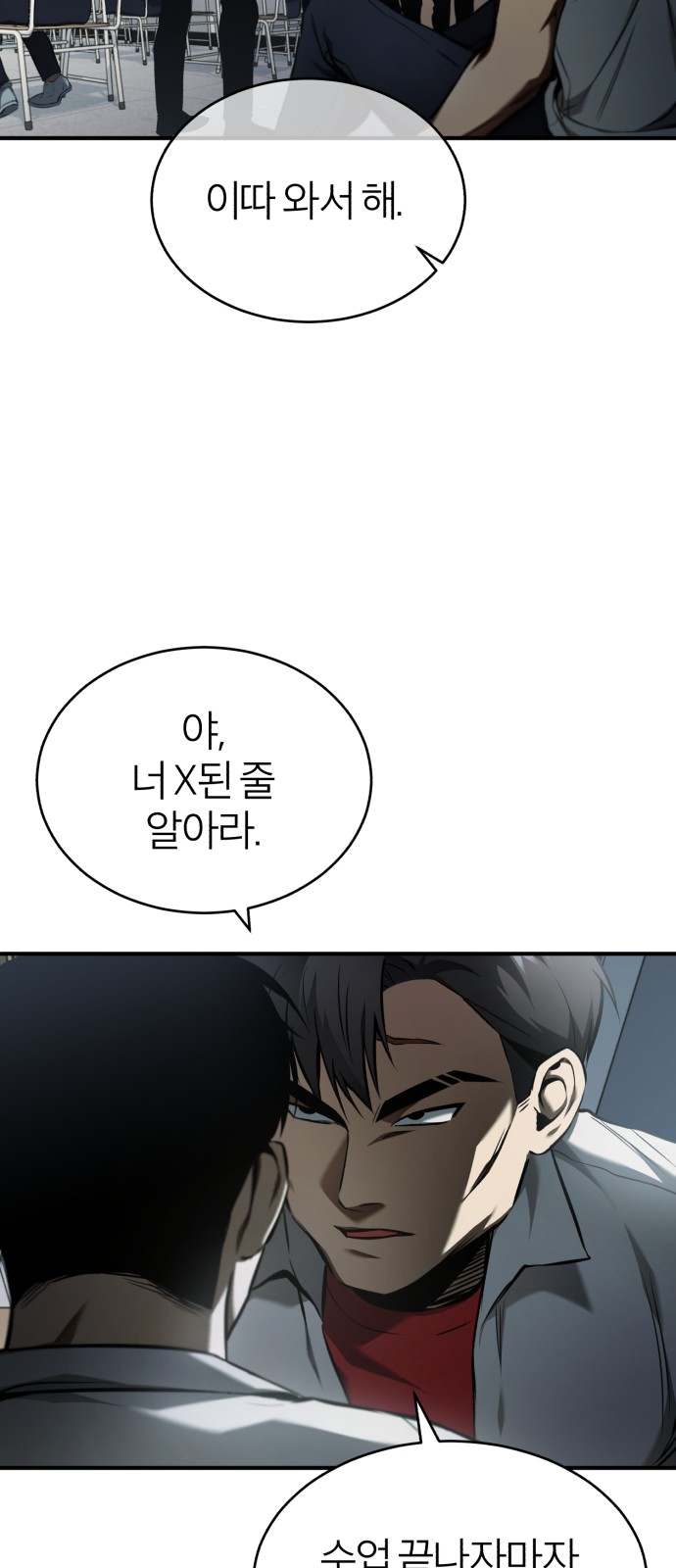 53 페이지
