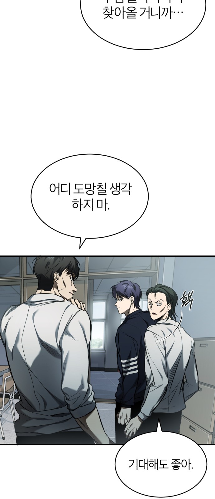 54 페이지
