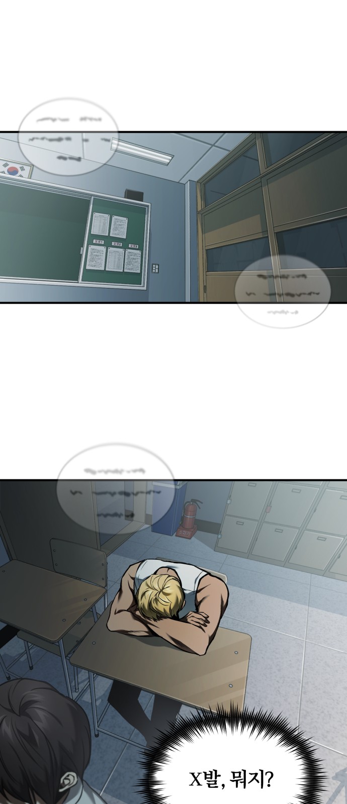 56 페이지