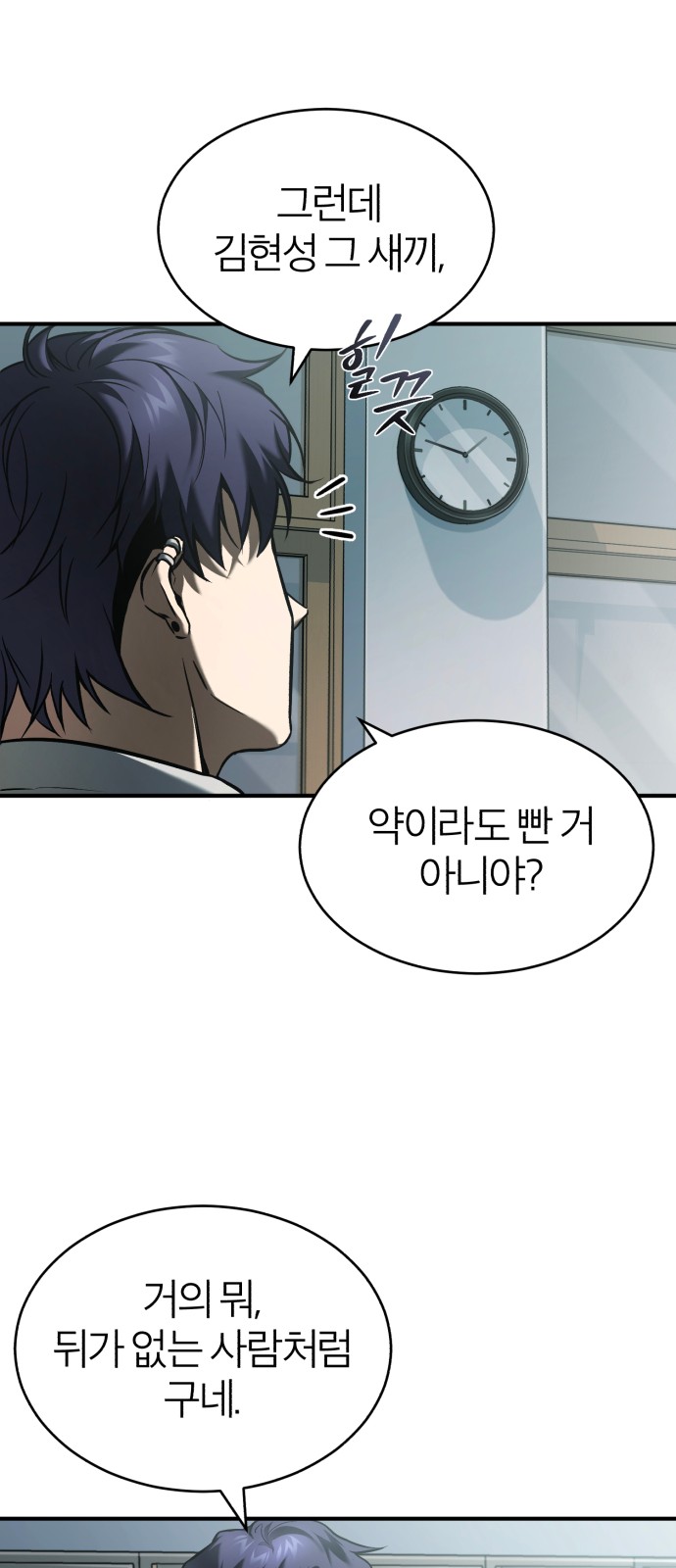 65 페이지