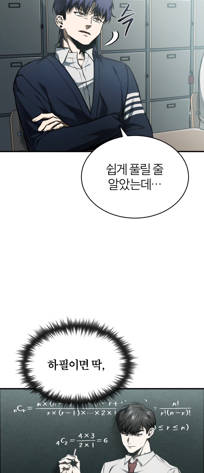 66 페이지