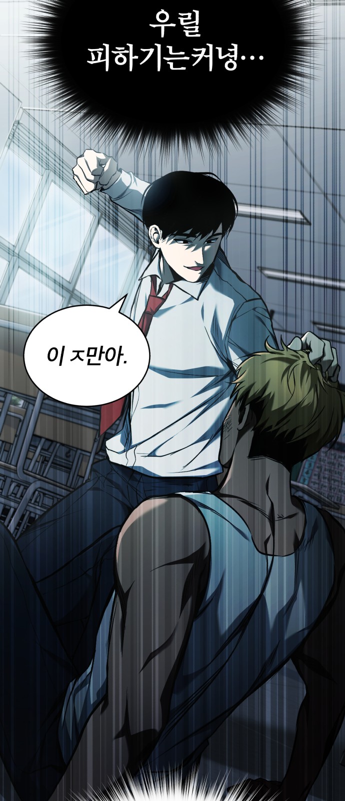 81 페이지