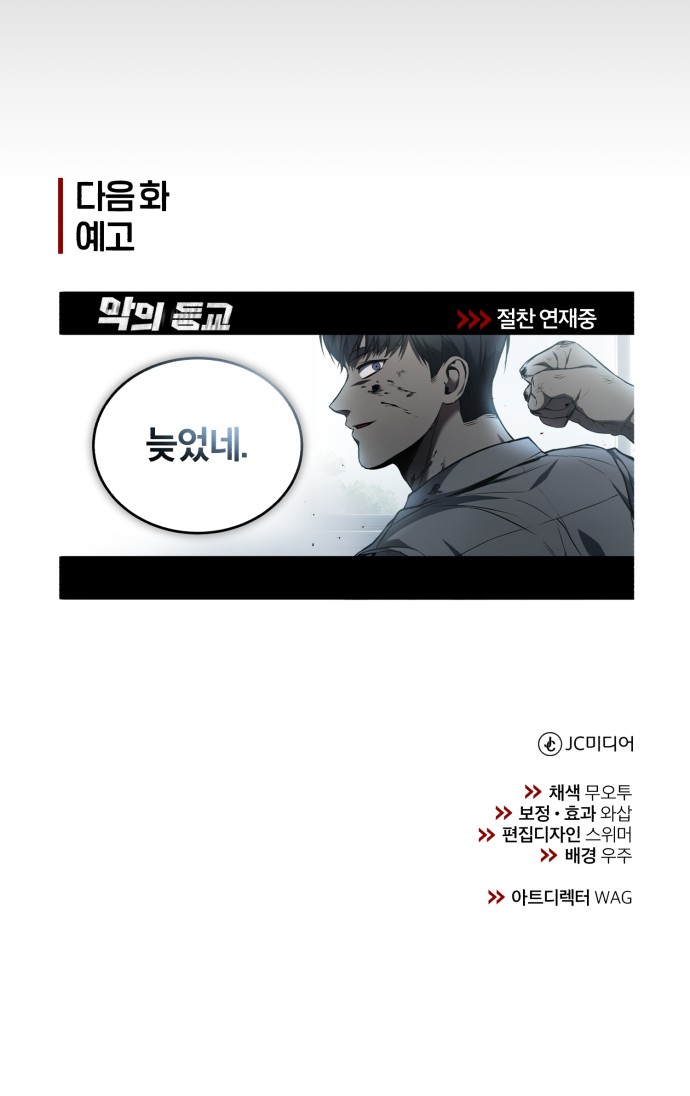 83 페이지