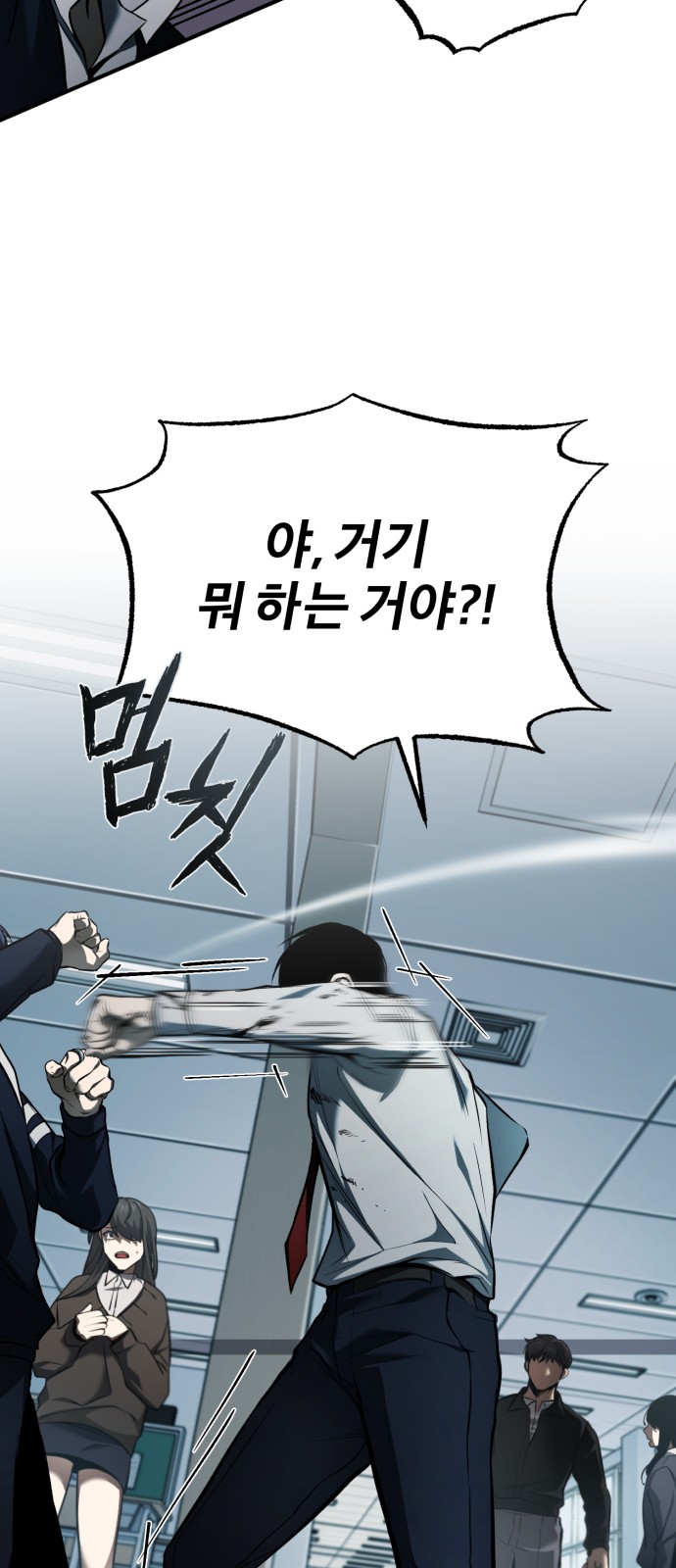 58 페이지