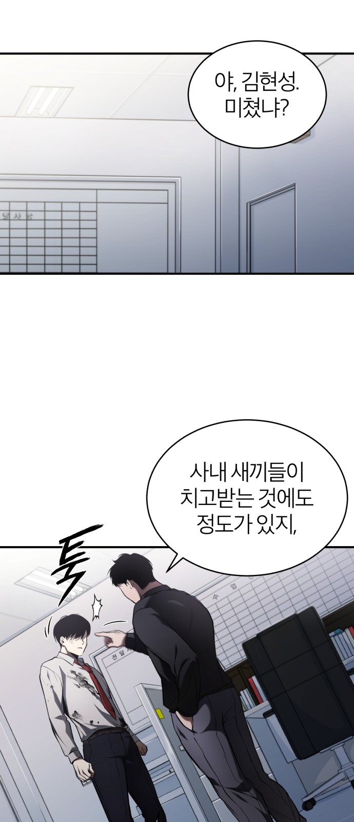 63 페이지