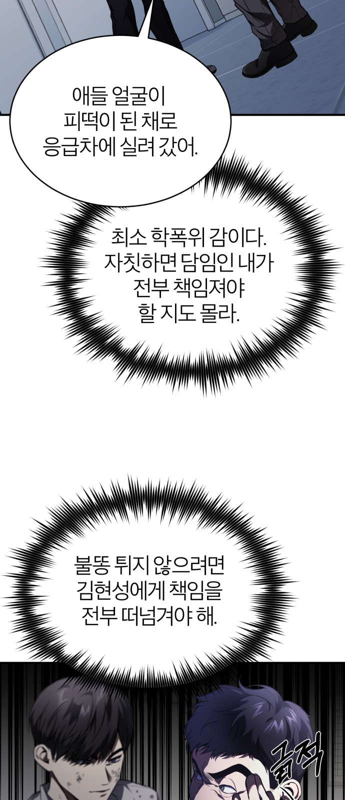 64 페이지