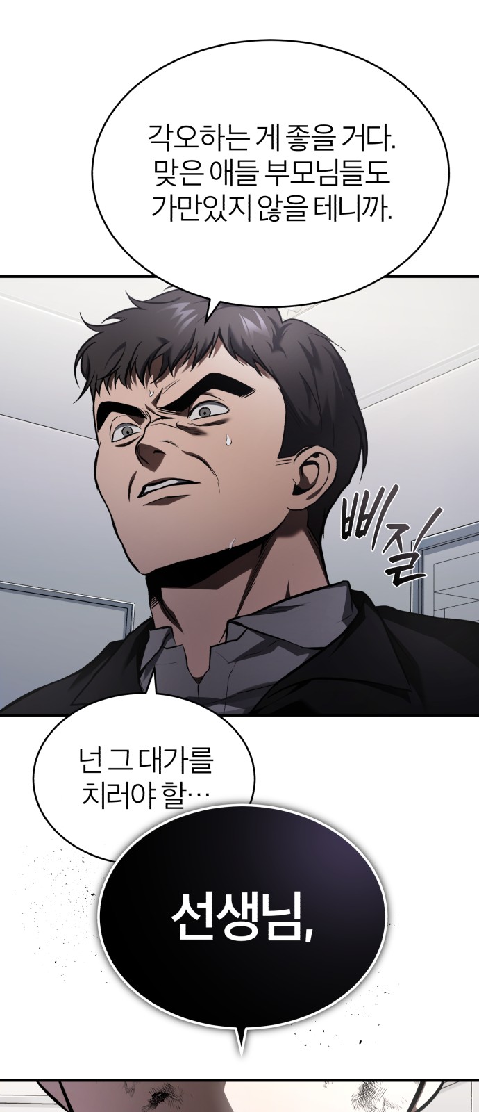 67 페이지
