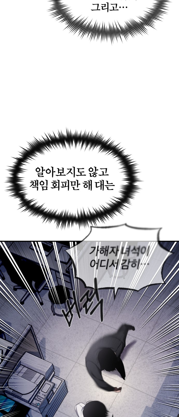 76 페이지