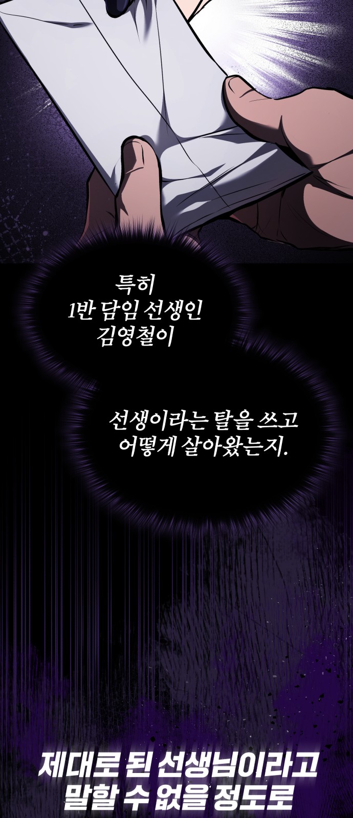 78 페이지