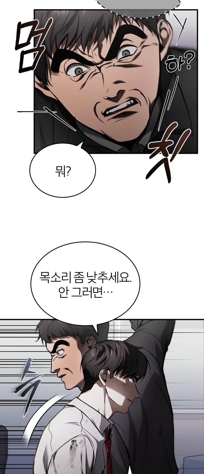 81 페이지