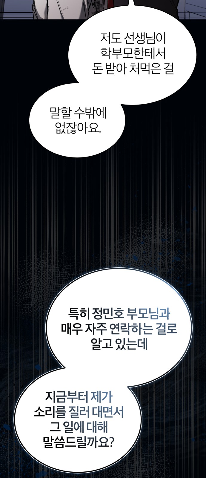 82 페이지